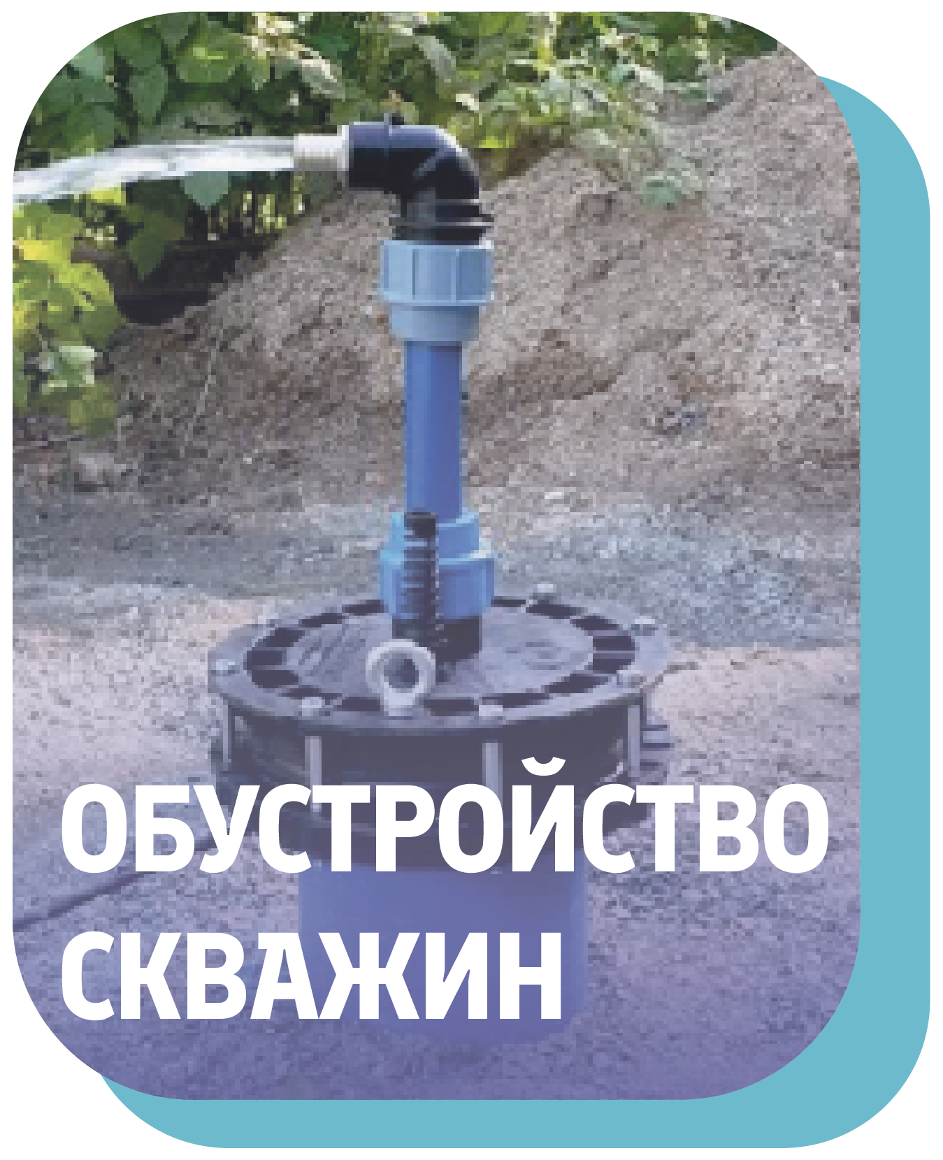 Услуга 2