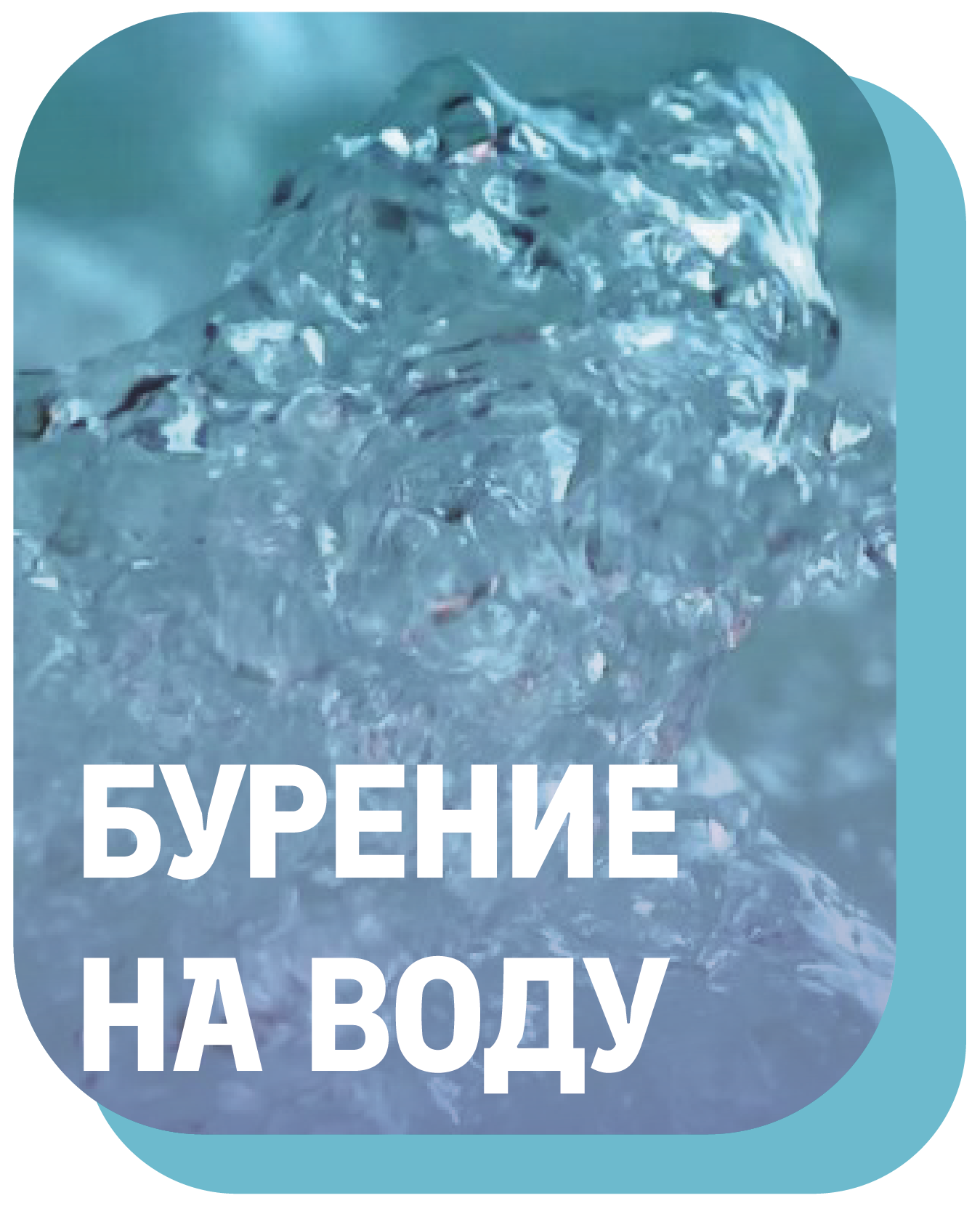 Услуга 1