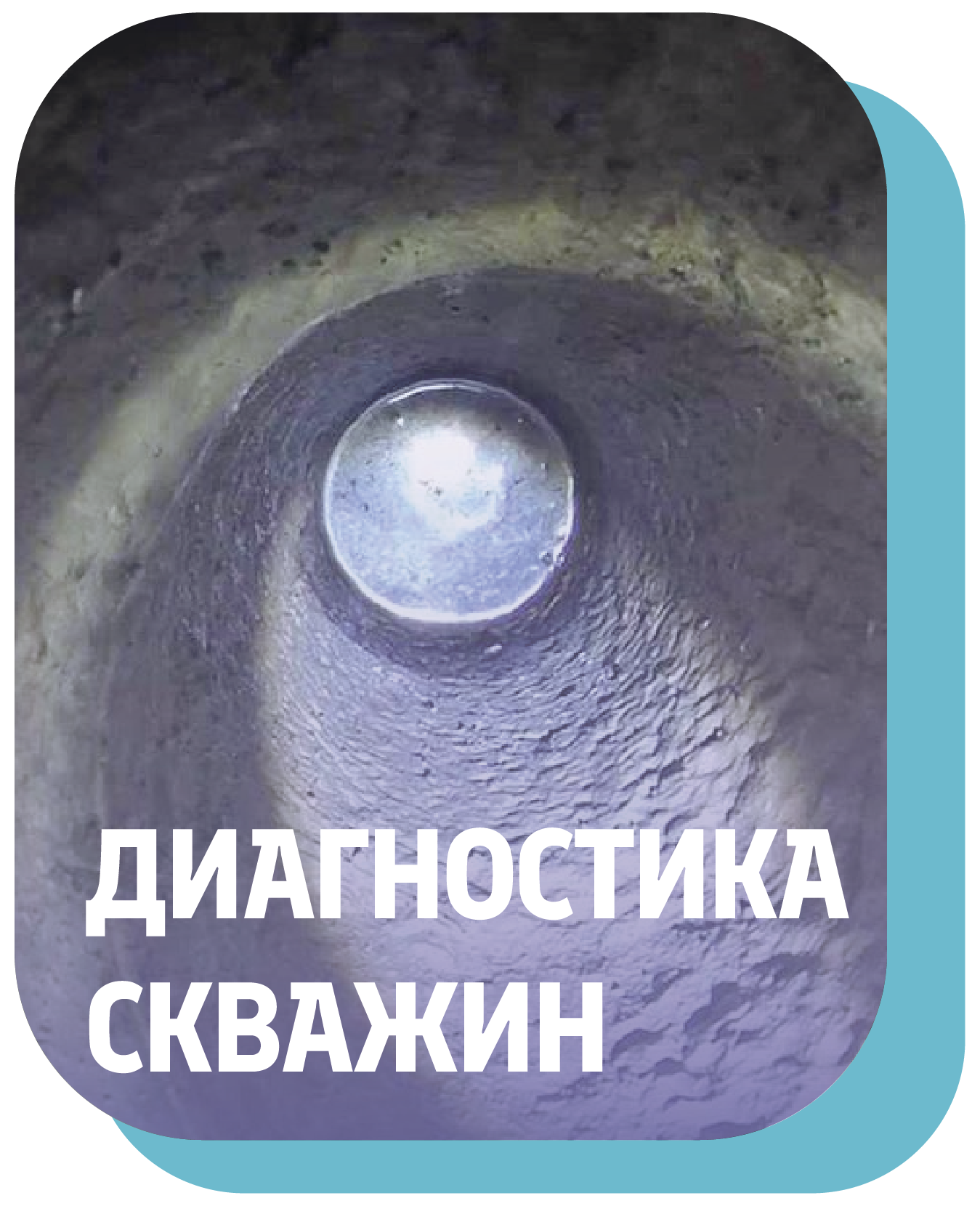 Услуга 3